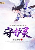 无敌从成为神魂开始 无敌从成为神魂开始