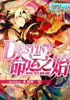 命运之书—龙之卷 命运之书—龙之卷