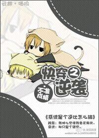 快穿之逆袭 快穿之逆袭