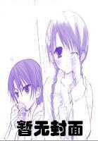 兽妃夜疯狂:迷人小狂妻 兽妃夜疯狂:迷人小狂妻