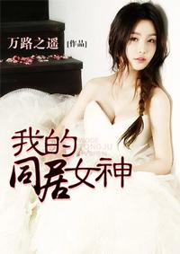 我的女神 我的女神