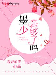 暖风不及你深情 暖风不及你深情