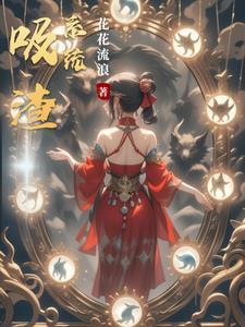 吸渣系统 吸渣系统