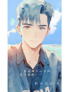 重生赚个一万亿没问题吧? 重生赚个一万亿没问题吧?