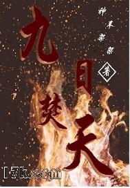 醉酒走错房冰山女总裁一夜沦陷番外 醉酒走错房冰山女总裁一夜沦陷番外