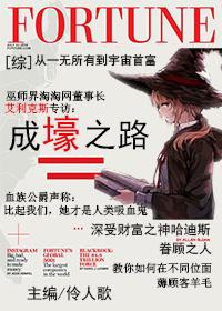 不灭龙帝人物介绍 不灭龙帝人物介绍