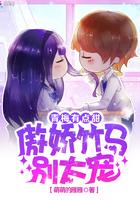 青梅且把时光暖 青梅且把时光暖