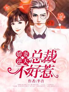 何温婉秦墨白 何温婉秦墨白