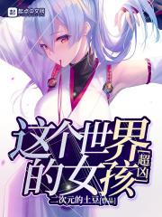 平平无奇好男人